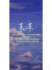 高超喷水